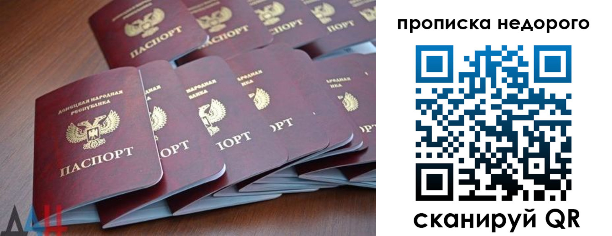 временная регистрация для всех в Североуральске