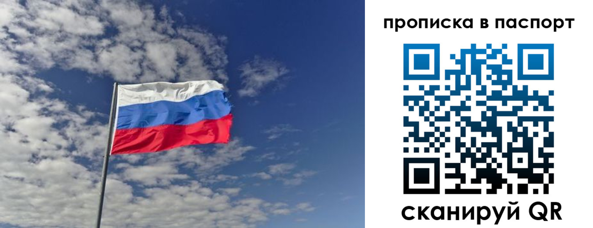 прописка от собственника в Североуральске