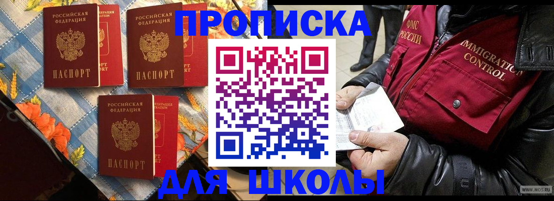 временная регистрация поиск в Североуральске