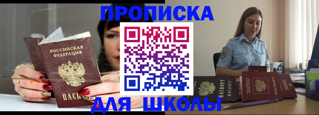 временная регистрация гарантия в Североуральске