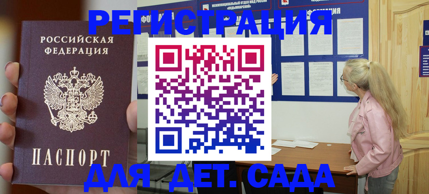 временная регистрация в квартире в Североуральске