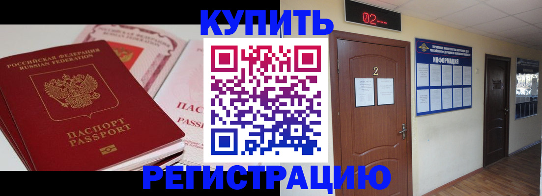пропишу в квартире в Североуральске