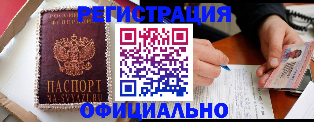 найти адрес прописки в Североуральске